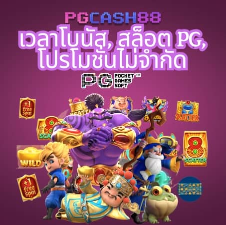 บาคาร่าทดลองเล่นฟรี