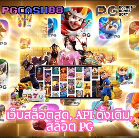 บาคาร่าทดลองเล่นฟรี