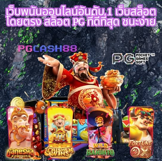 บาคาร่าทดลองเล่นฟรี