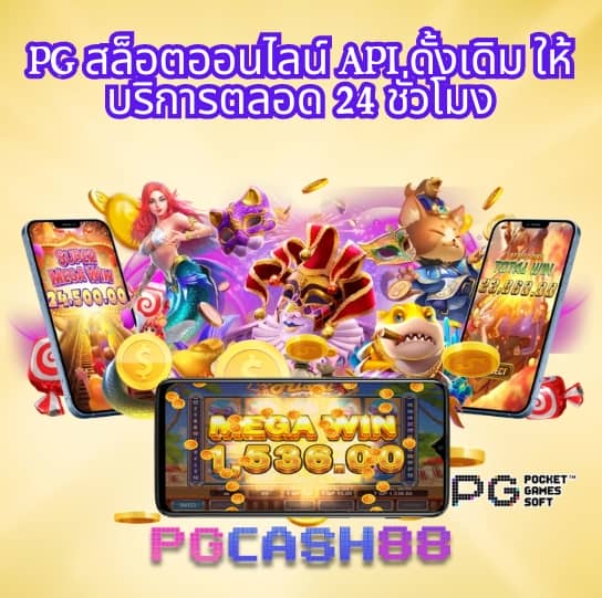 บาคาร่าทดลองเล่นฟรี